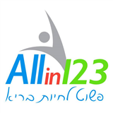 All-in-123 פשוט לחיות בריא 